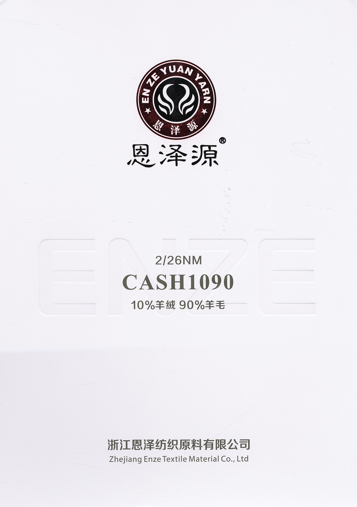 CASH1090