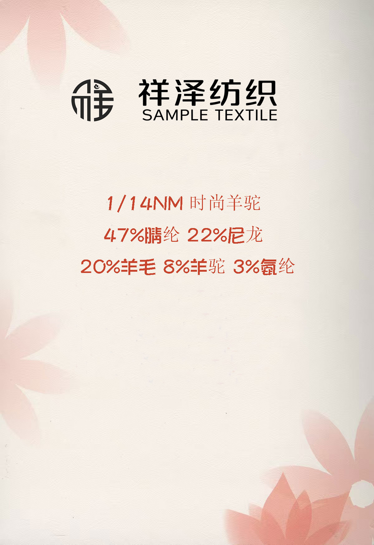 法拉羊駝絨羊駝毛拉毛紗