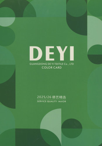 星豆乐色卡