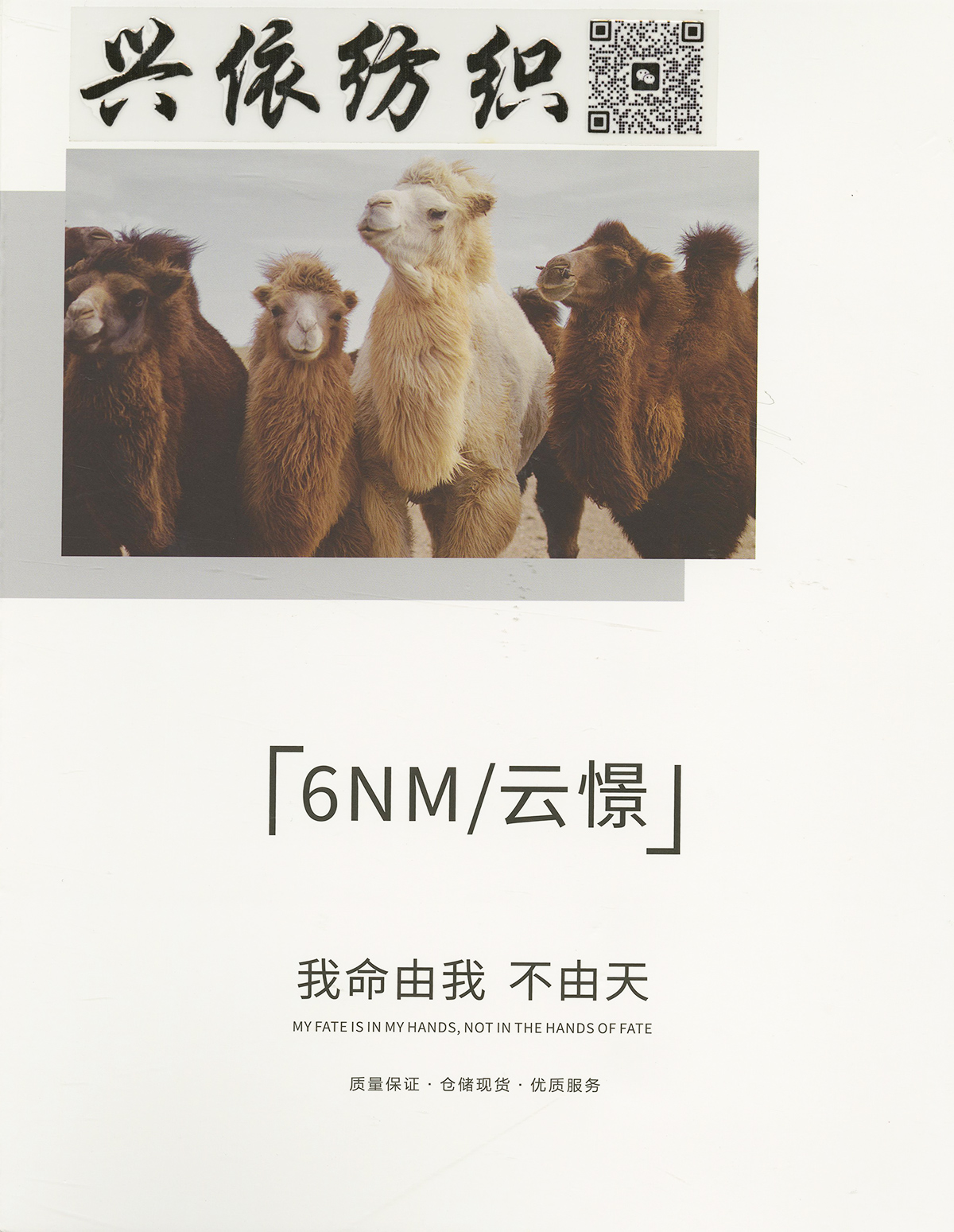 云憬