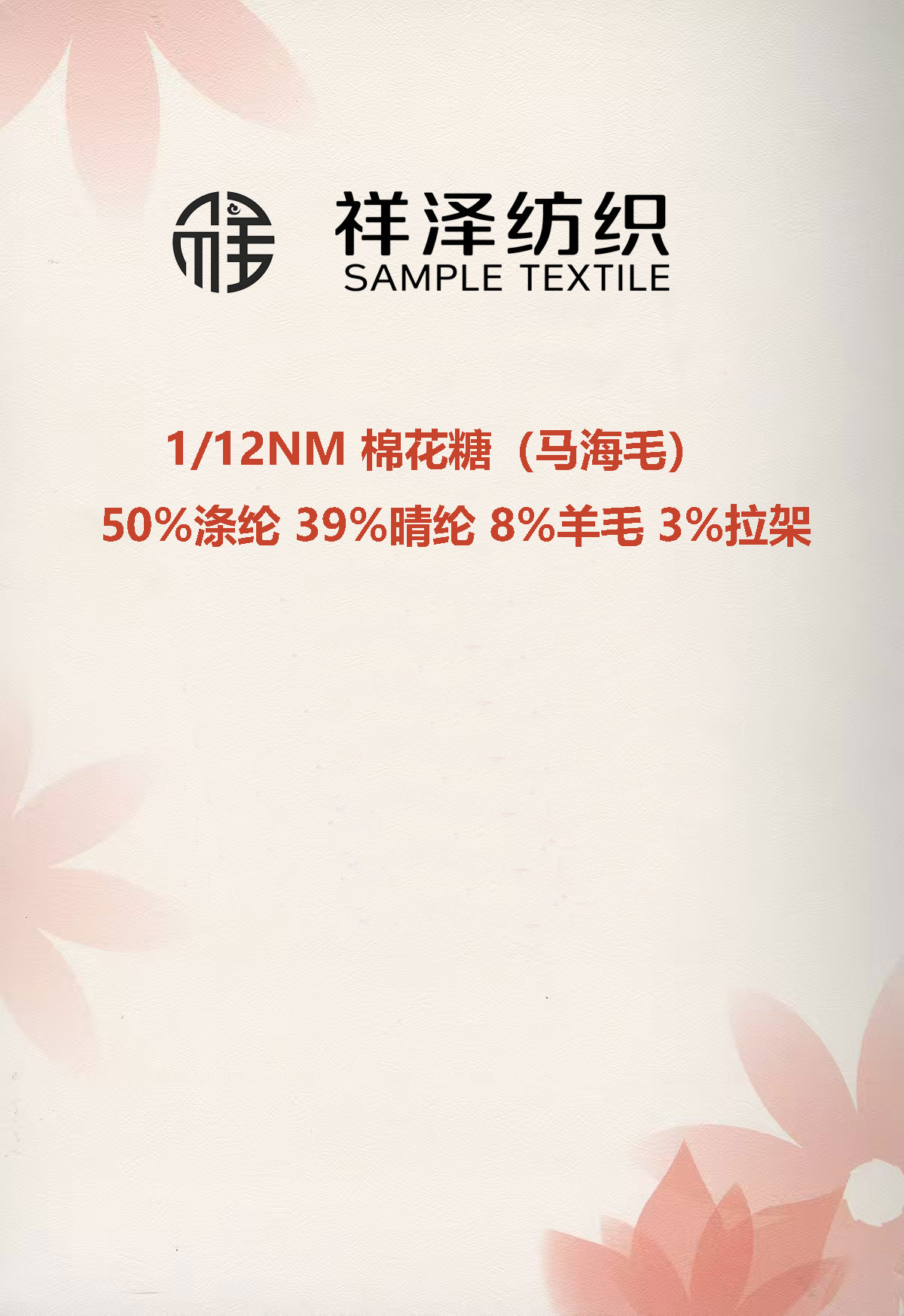 棉花糖 馬海毛 羊毛