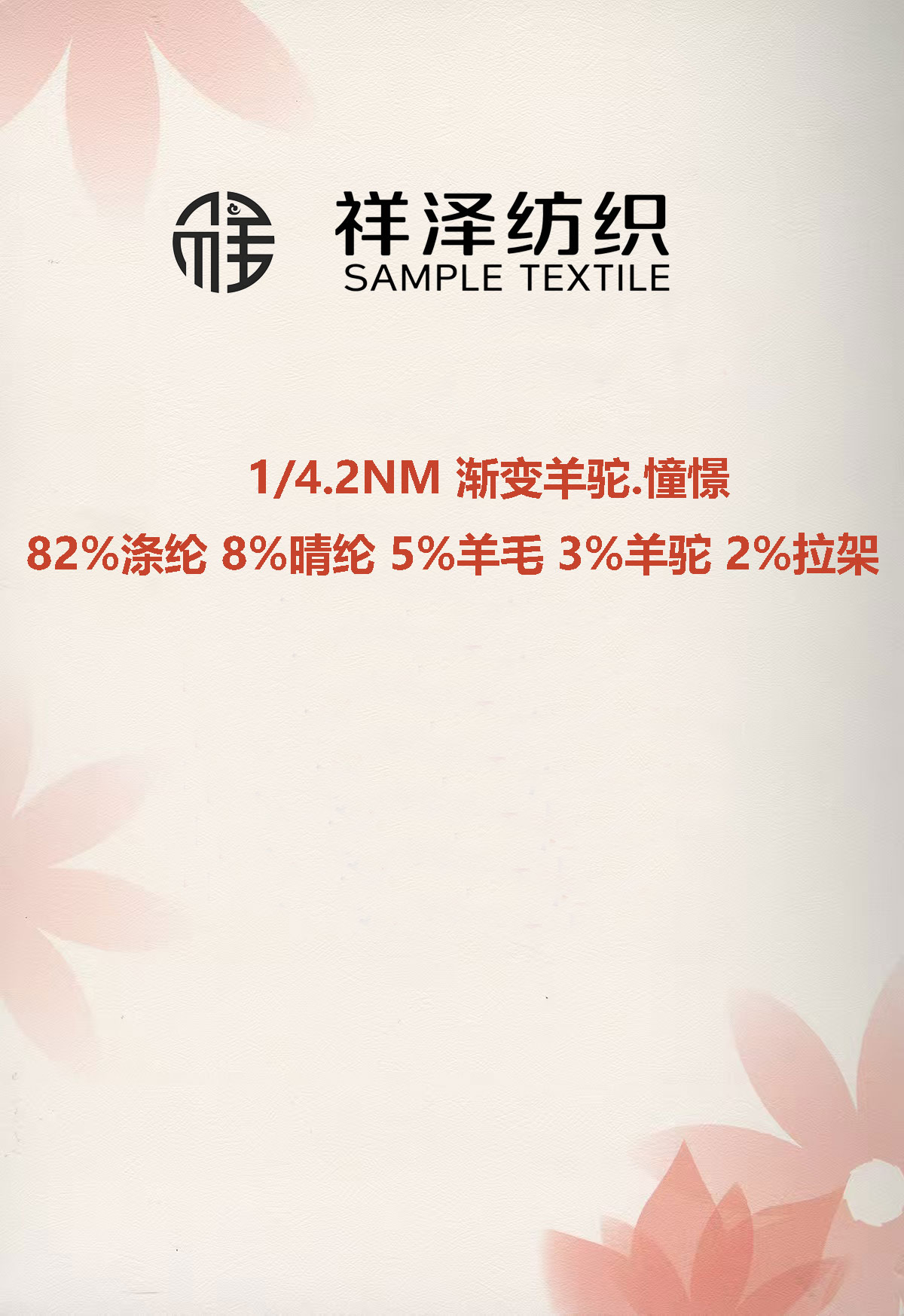 漸變羊駝.憧憬 漸變憧憬 漸變羊毛
