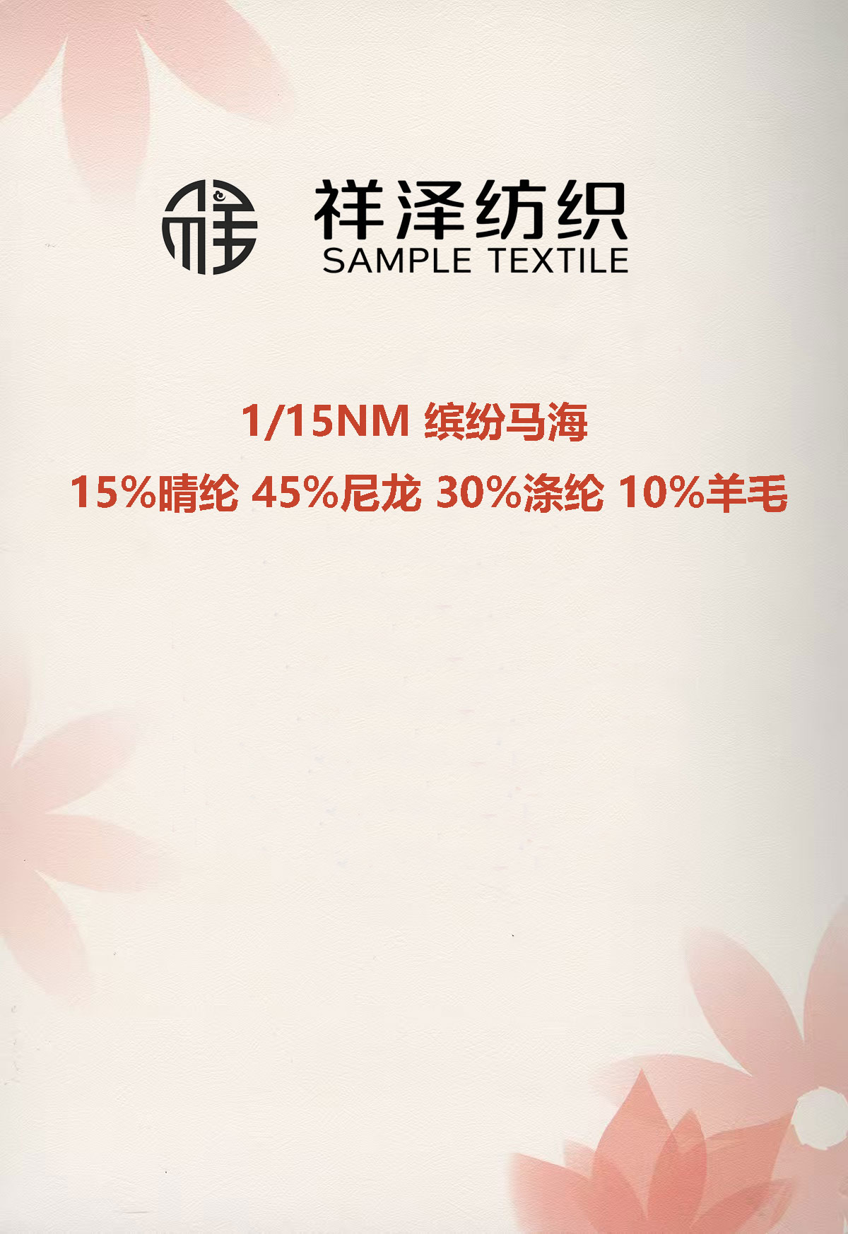 繽紛馬海 毛羊毛漸變 羊毛段彩