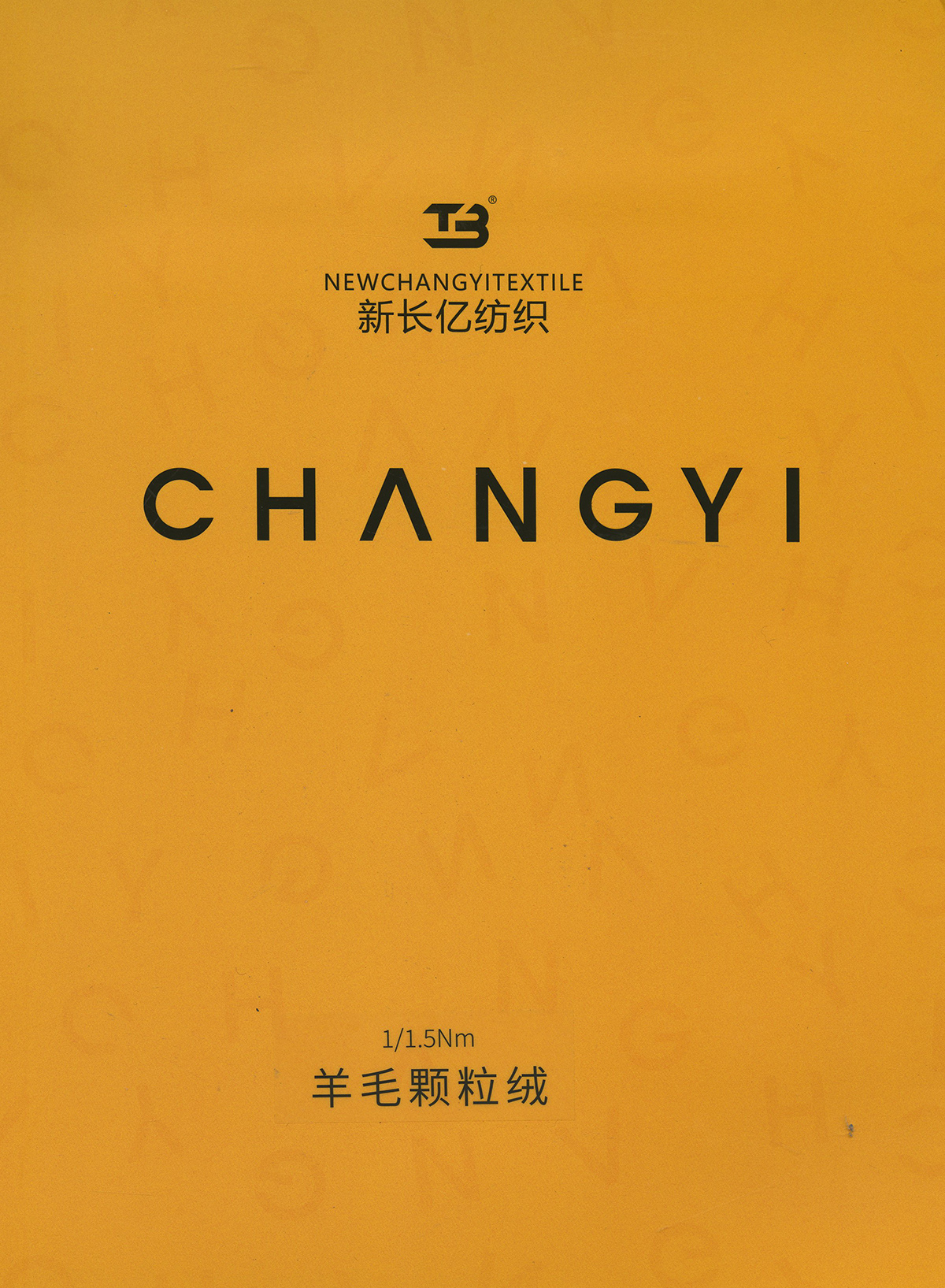 羊毛顆粒絨