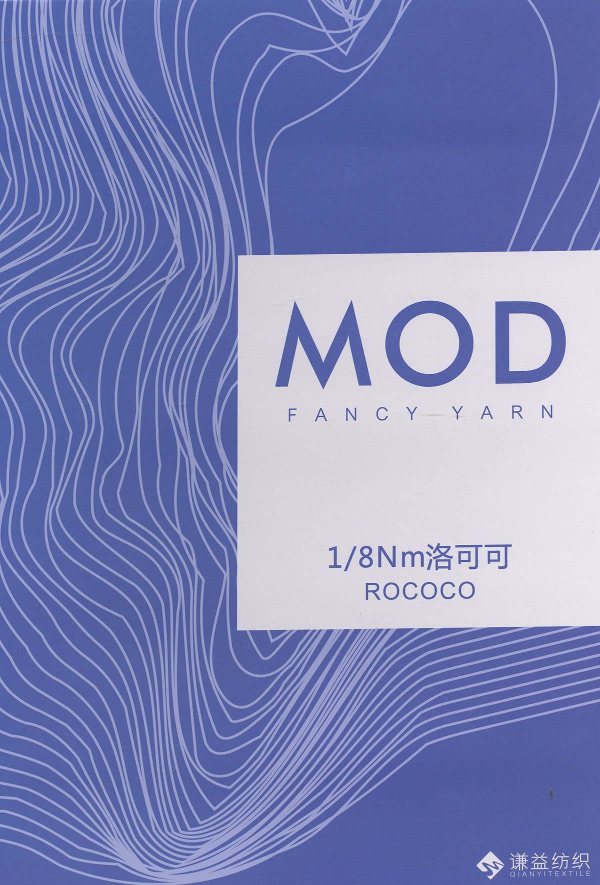 洛可可