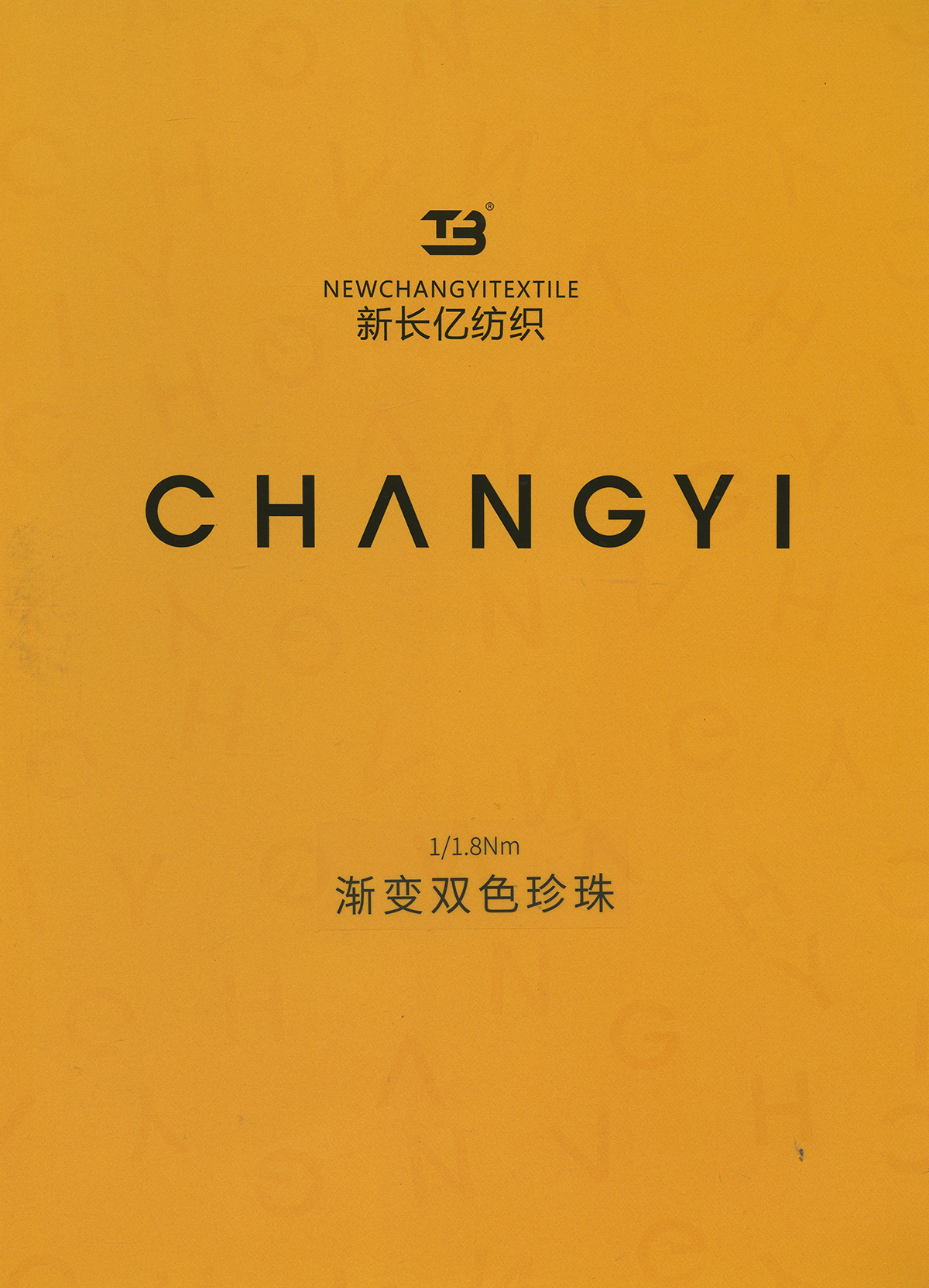漸變雙色珍珠