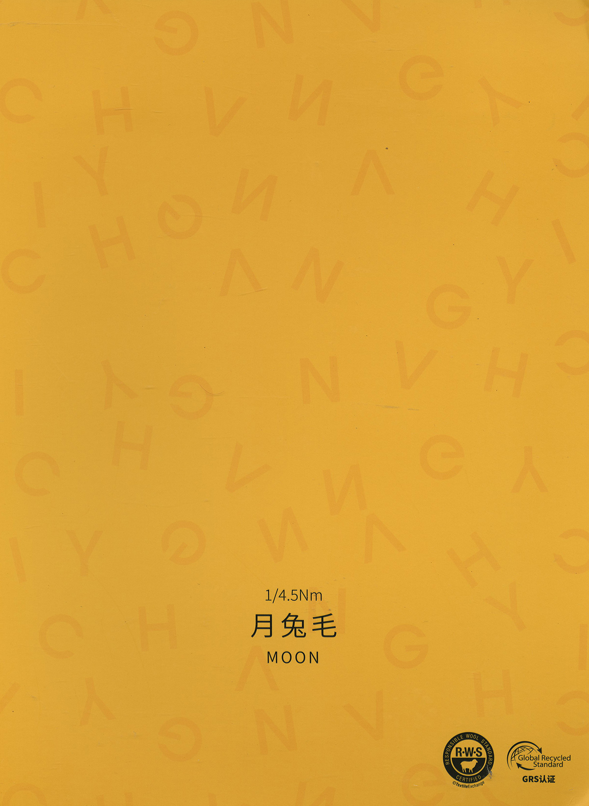 月兔毛