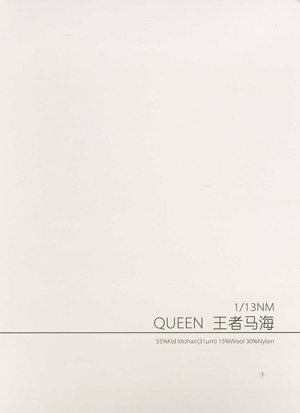 王者马海