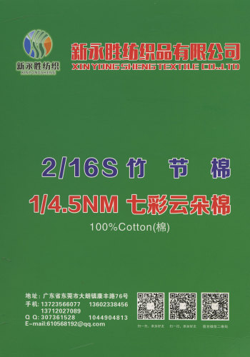 七彩云朵棉色卡