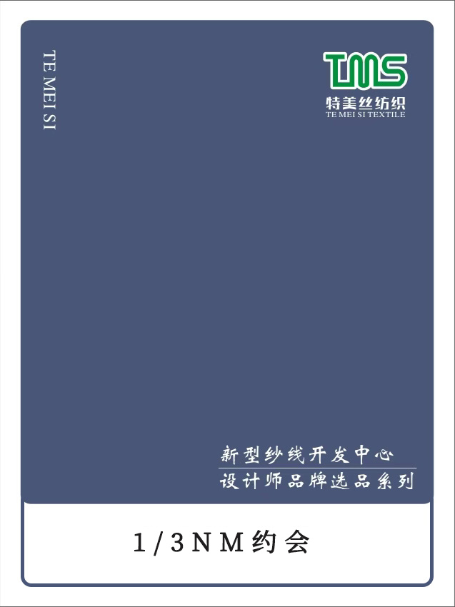 約會