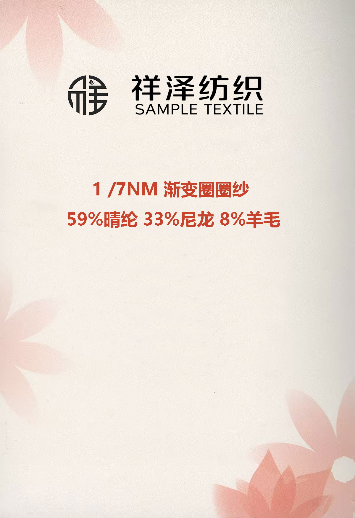 漸變?nèi)θ?羊毛漸變?nèi)θ?></a></span>
							<div   id=