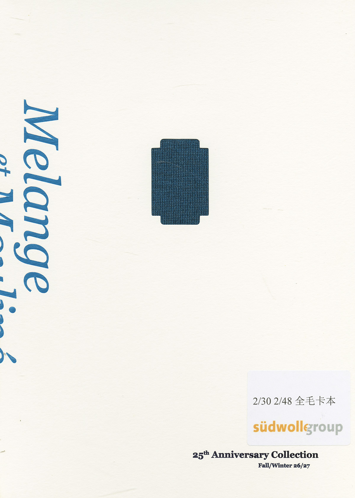 全毛卡本