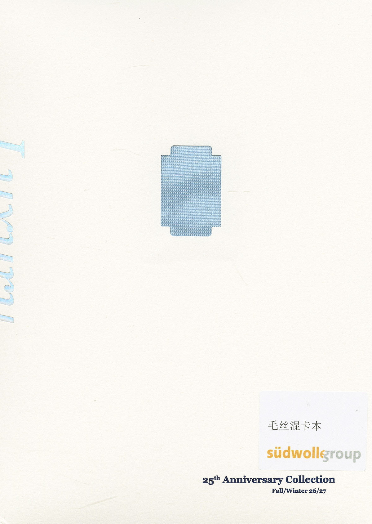 毛絲混卡本