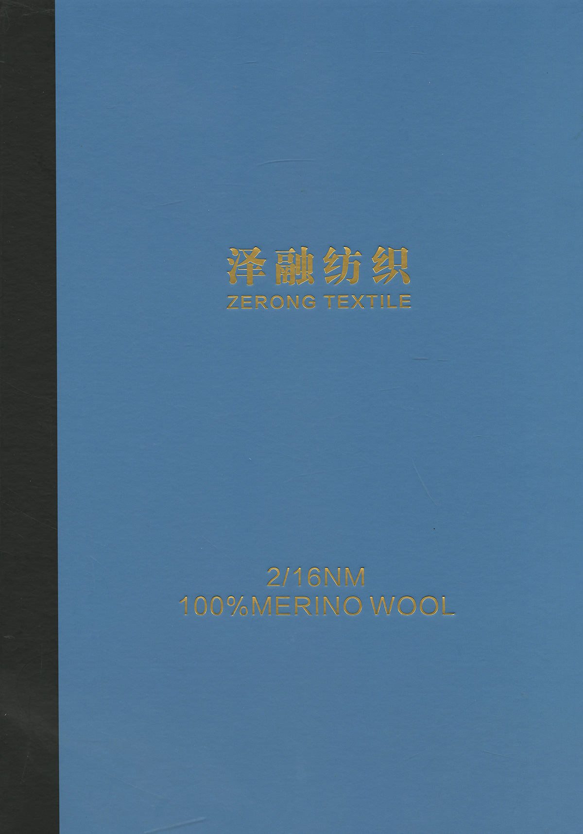 100%美麗諾羊毛