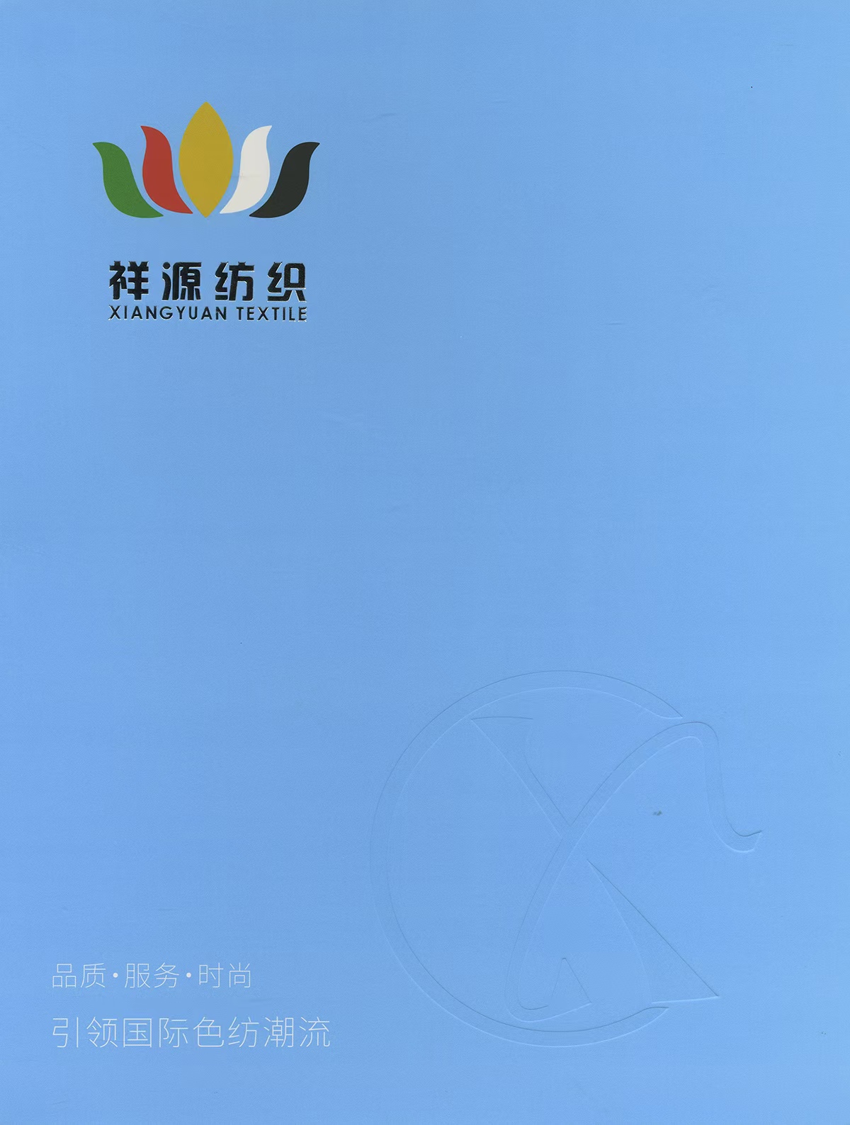 卡拉羊駝