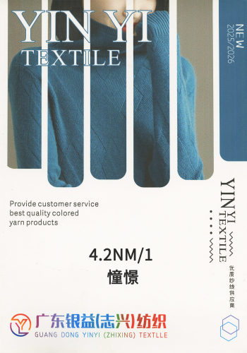 憧憬色卡