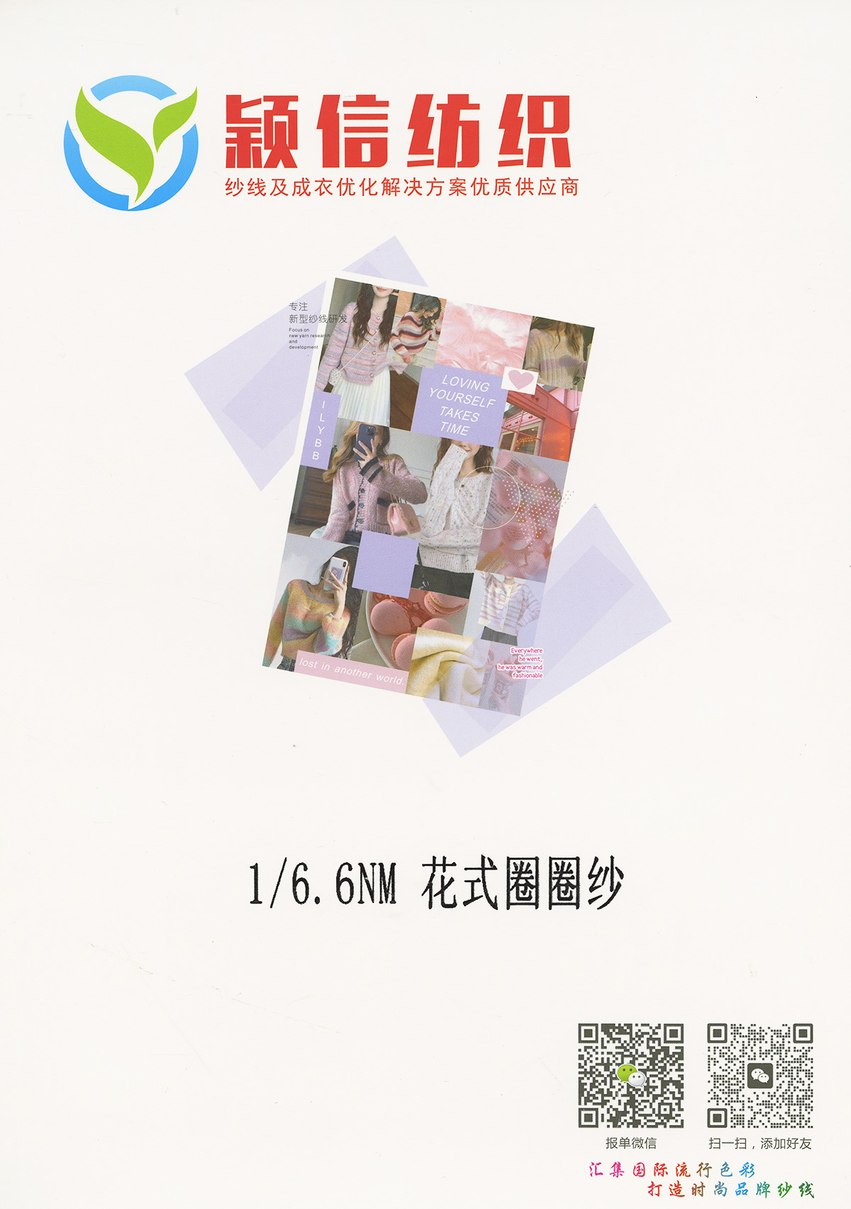 花式圈圈紗 立體圈圈紗 竹節圈圈紗