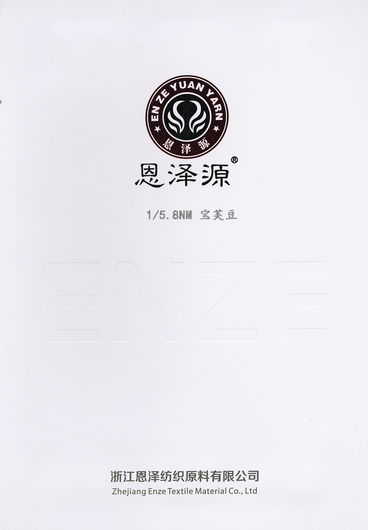 寶芙豆