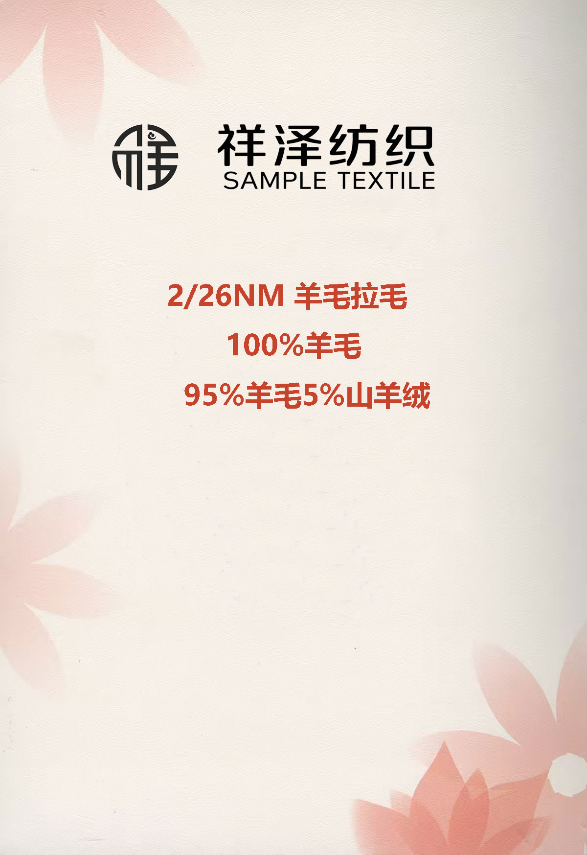 羊毛拉毛 羊絨拉絨 羊毛拉絨 水洗拉毛 水洗羊絨拉絨