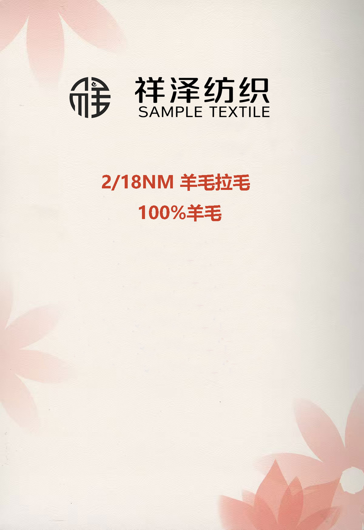 羊毛拉毛 羊絨拉絨 羊毛拉絨 水洗拉毛 水洗羊絨拉絨
