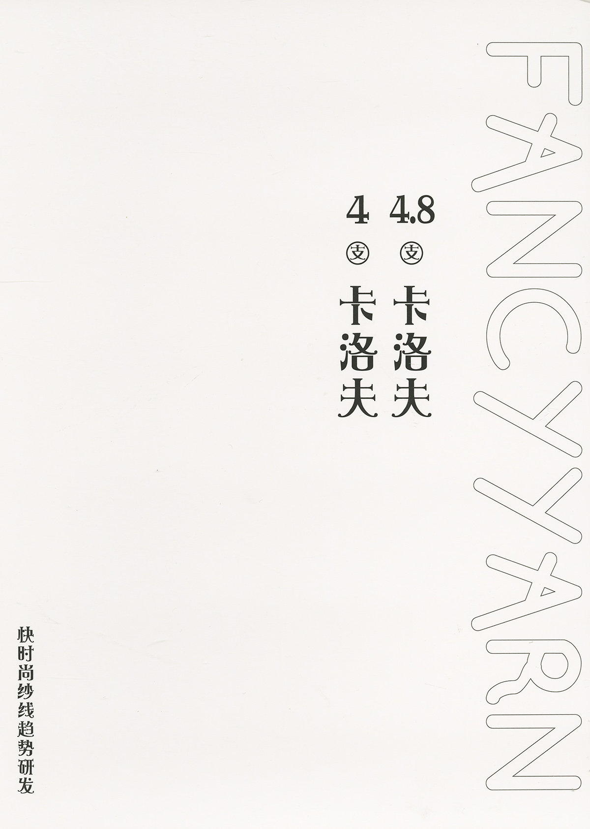 卡洛夫