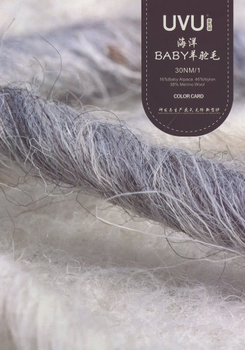 BABY羊駝毛色卡