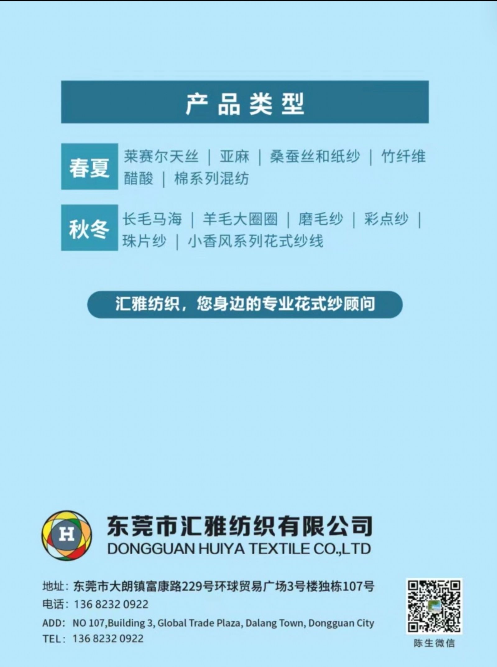 1/37NM有光伊力特