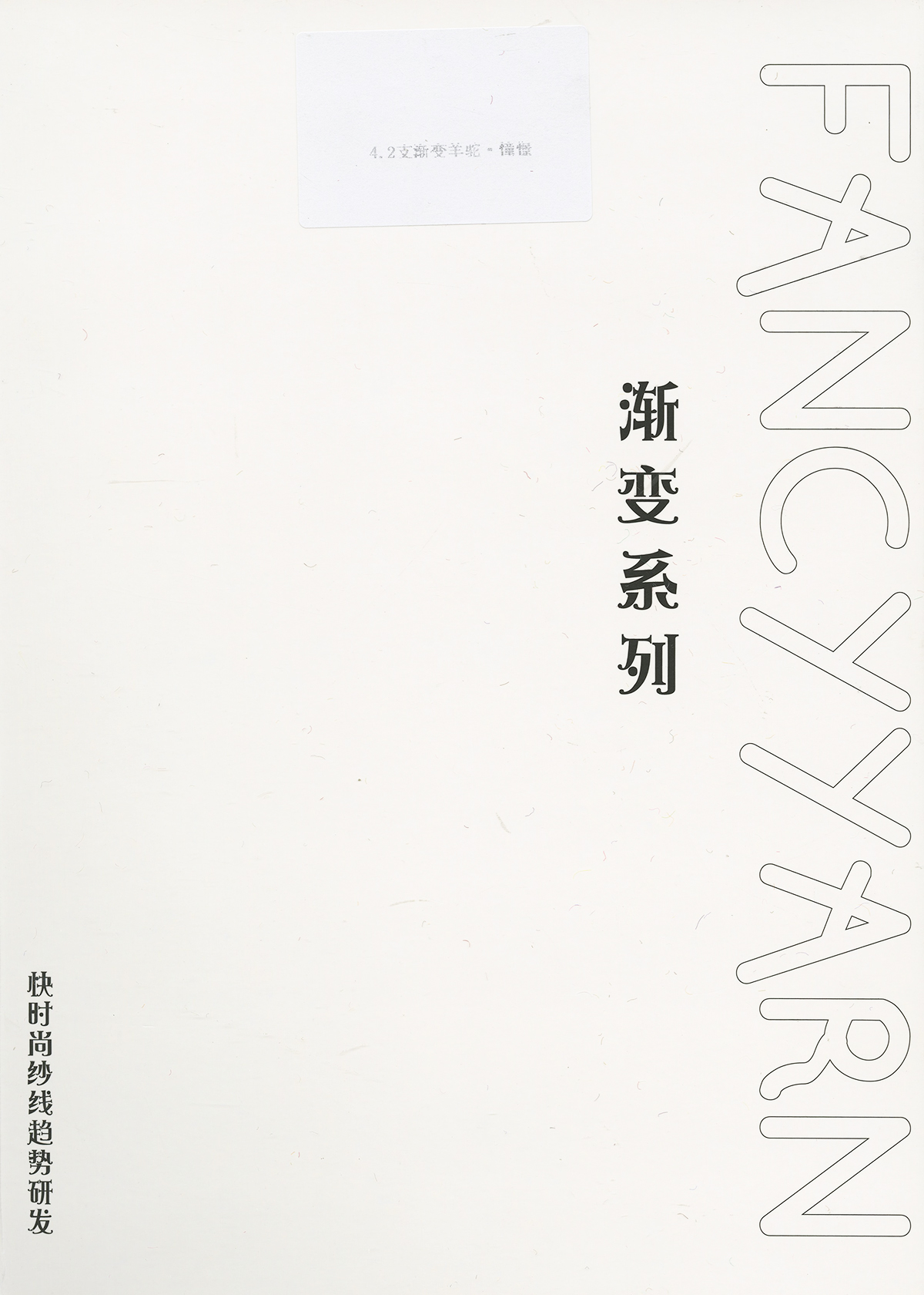 漸變羊駝.憧憬