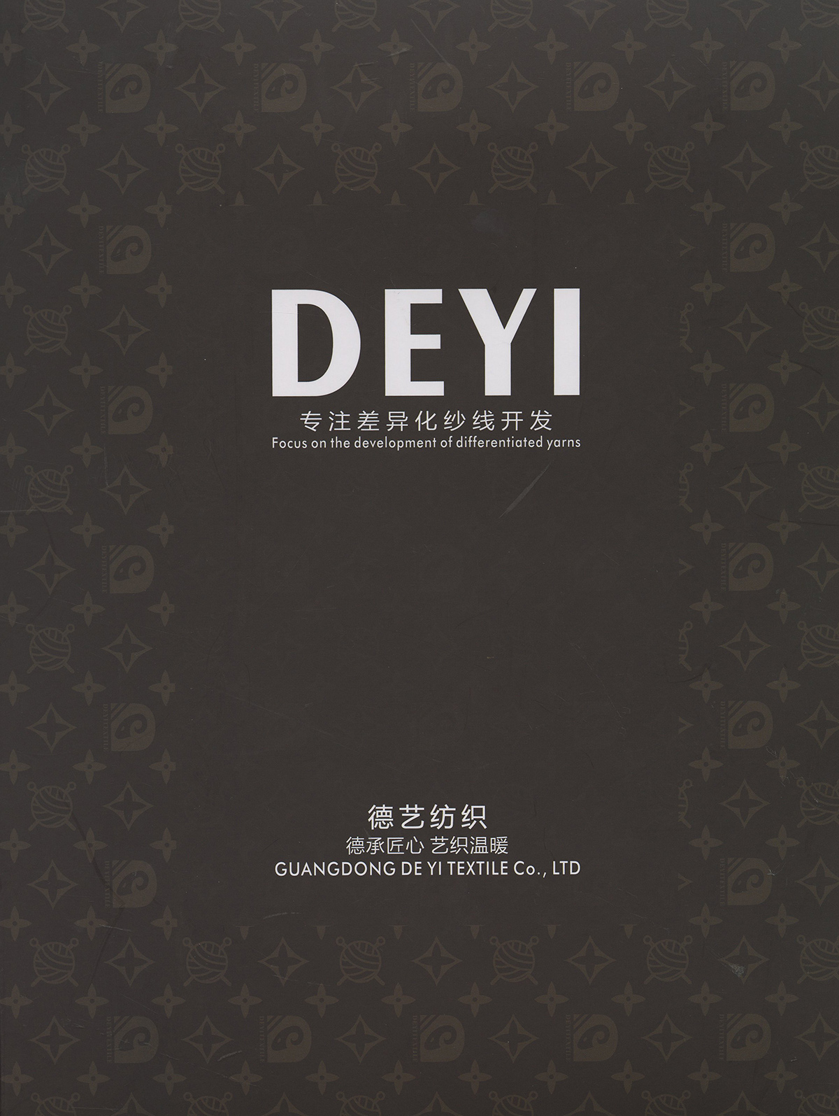 豆趣