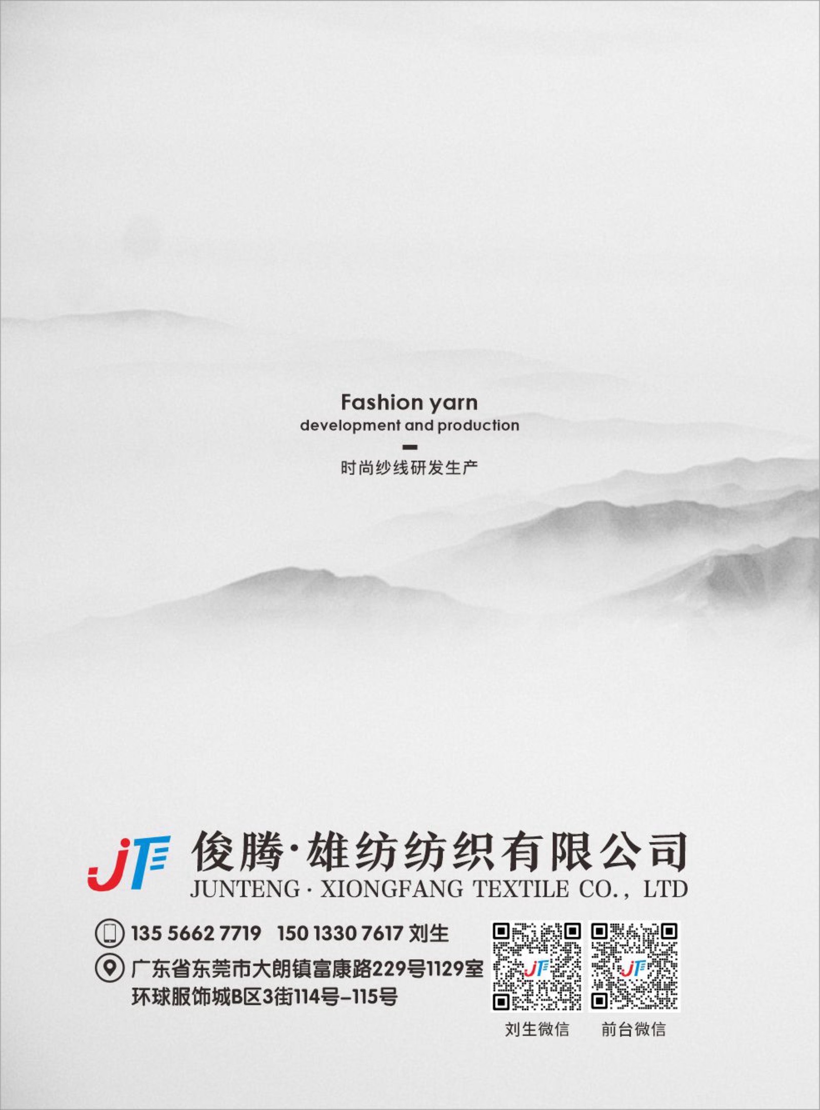 1/3NM彩點羊毛冰島