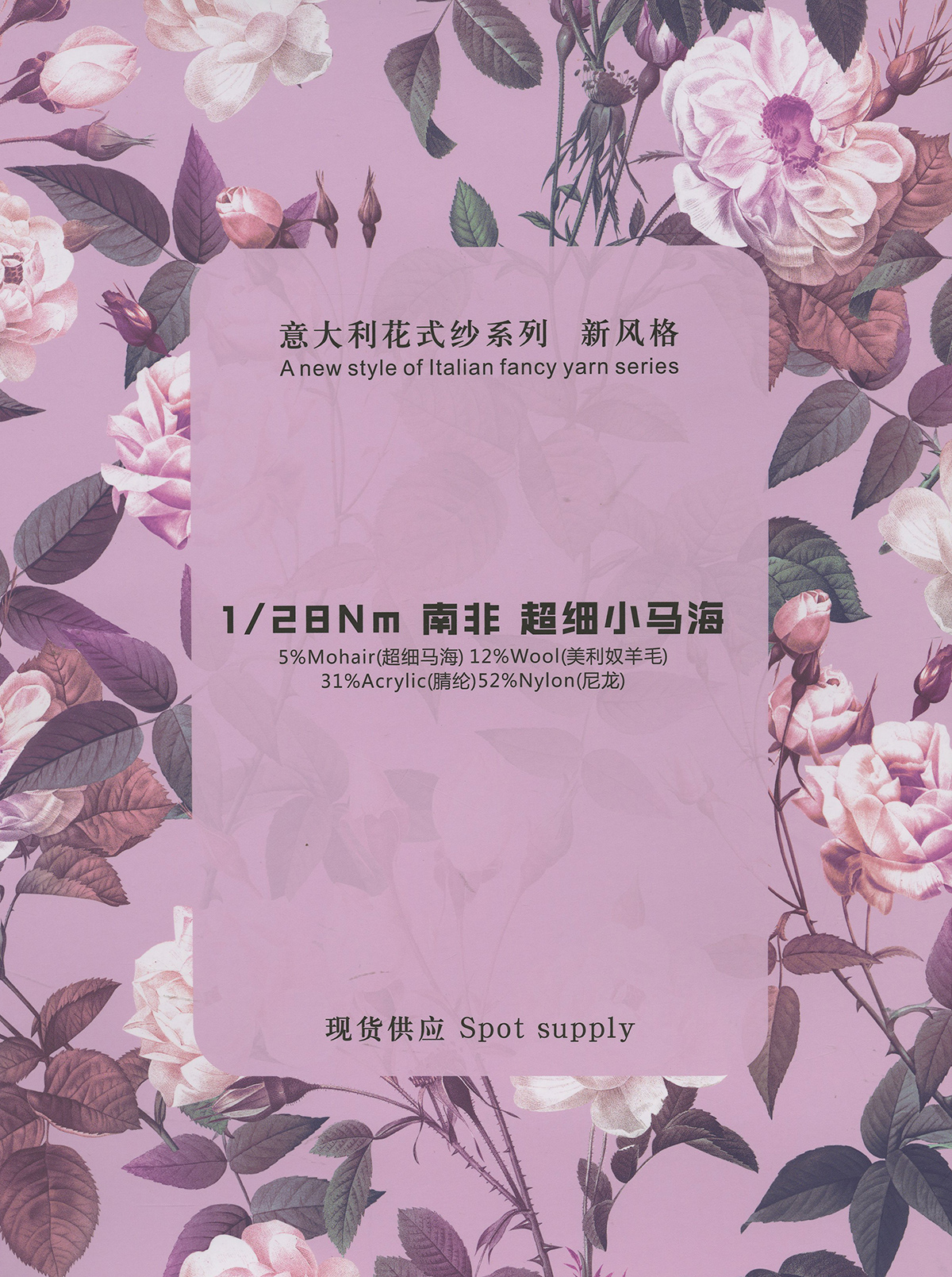南非.超細(xì)小馬海