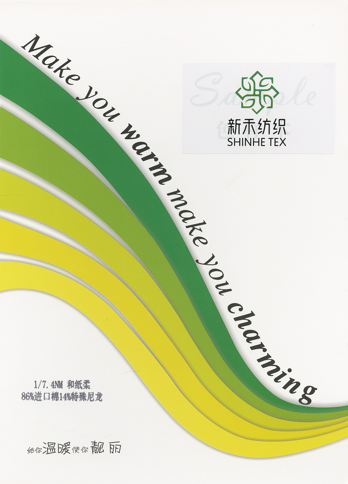 和紙柔