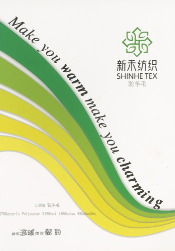 駝羊毛色卡