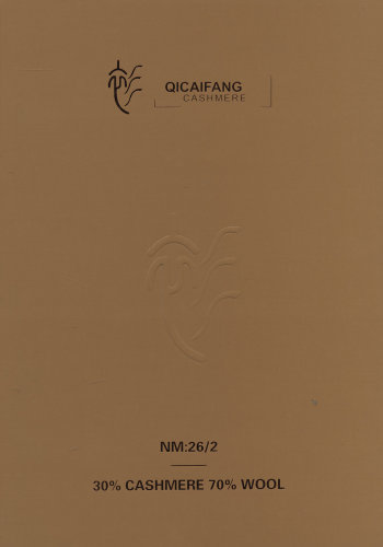 30%羊絨 70%羊毛色卡