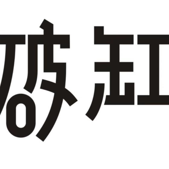 上海千甲實業(yè)有限公司