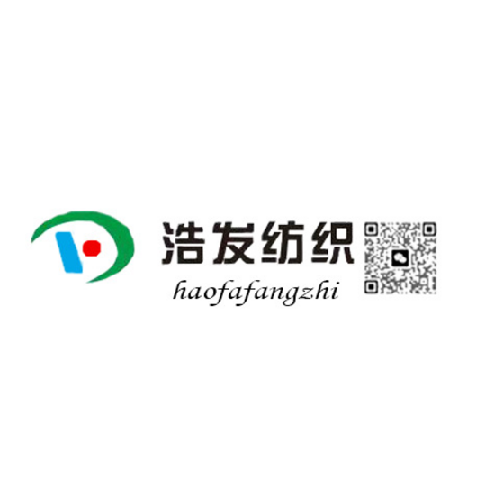 東莞市浩發紡織有限公司
