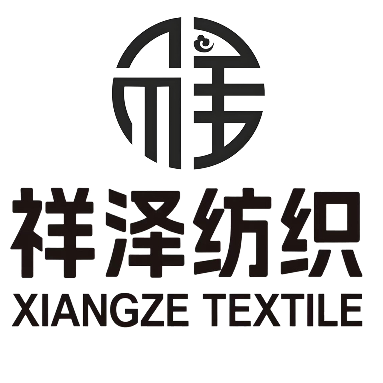 桐鄉市祥澤紡織品有限公司