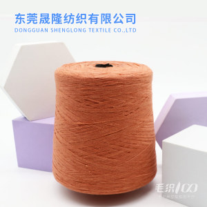 三經(jīng)一緯帶子紗