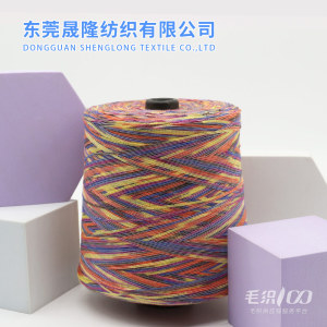 段染二經(jīng)一緯帶子紗