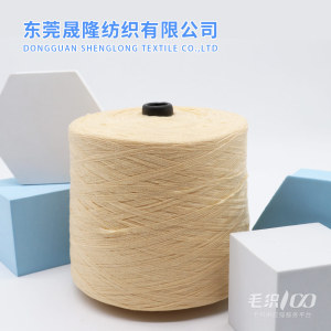 四經(jīng)一緯帶子紗