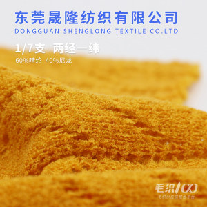 兩經(jīng)一緯帶子紗