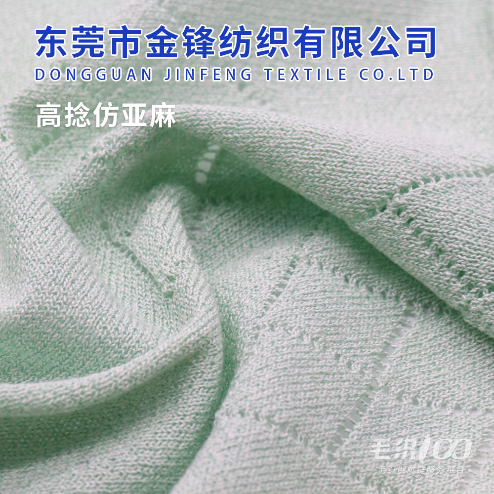 高捻仿亚麻 高捻亚丽爽