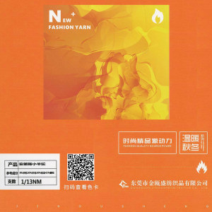 安第斯小羊駝