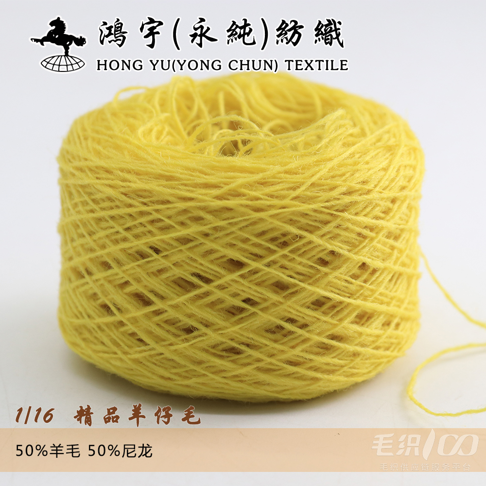 精品羊仔毛