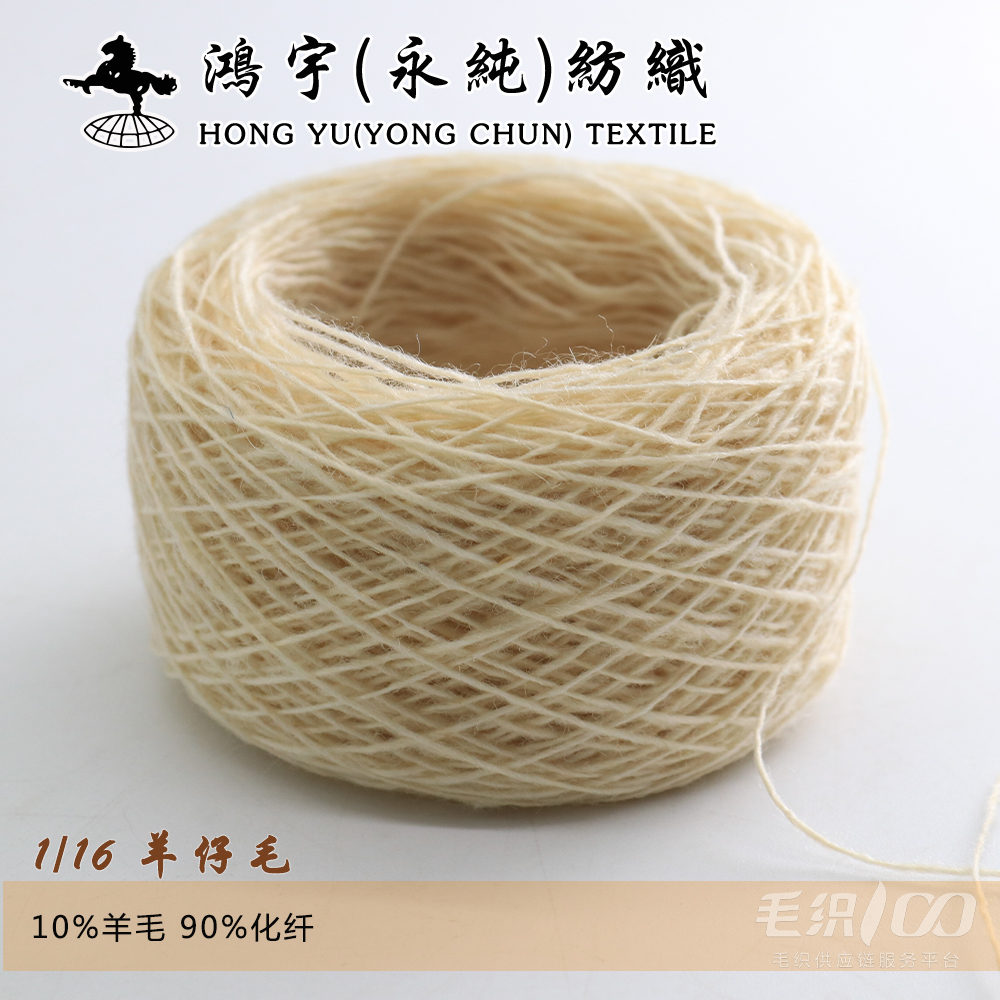 羊仔毛