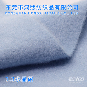 水晶绒