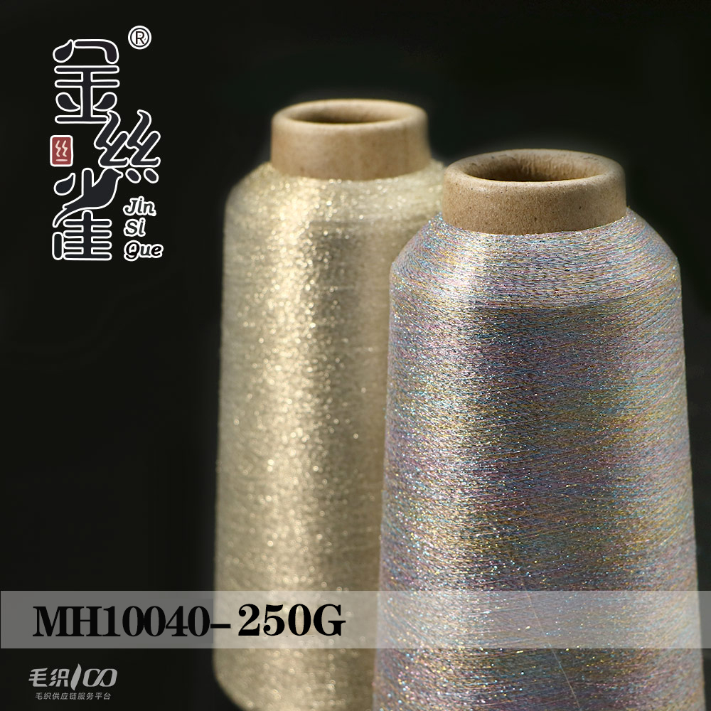 MH10040-250G