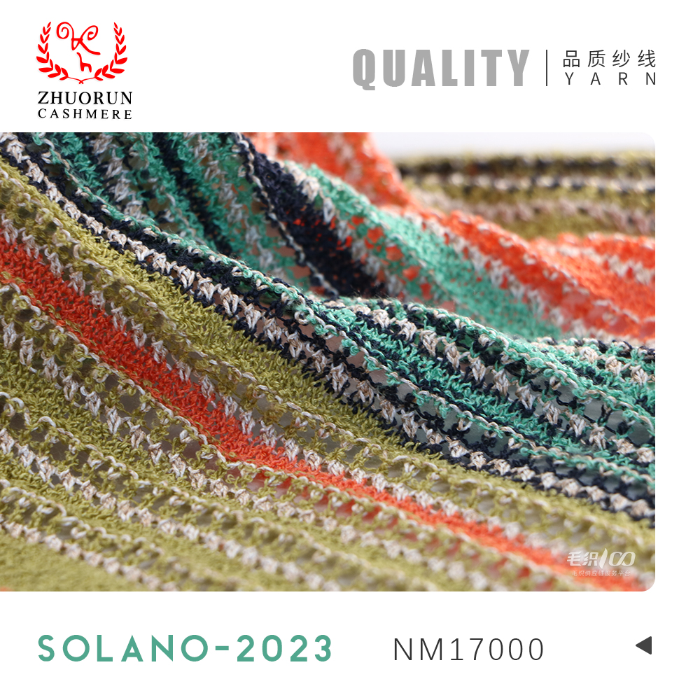 SOLANO-2023