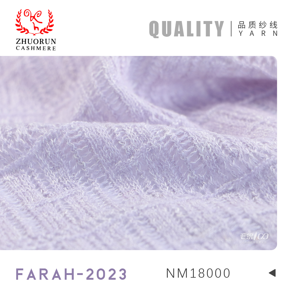 FARAH-2023