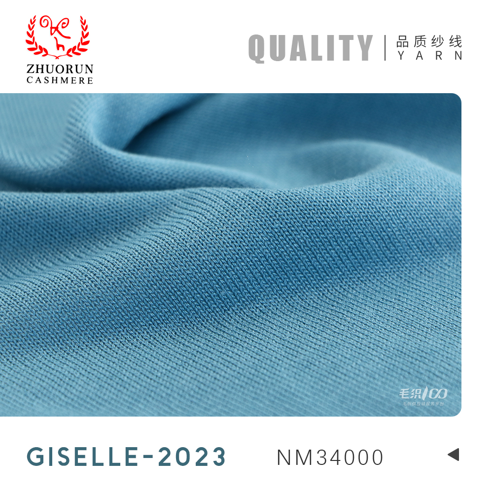 GISELLE-2025